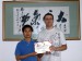 Certificate with permition to teach Dayan gong